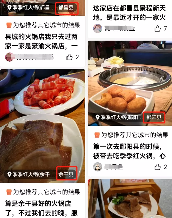 縣城火鍋,沒有內卷 縣城火鍋,沒有內卷