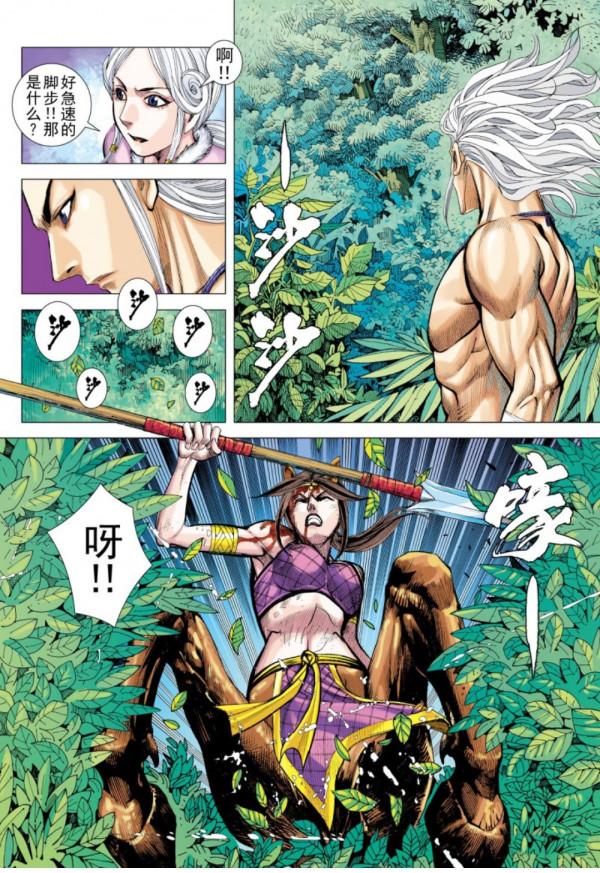 武庚紀之黑天龍05,原晶產生共鳴,各方勢力的反應都不同 武庚紀之黑天龍05,原晶產生共鳴,各方勢力的反應都不同