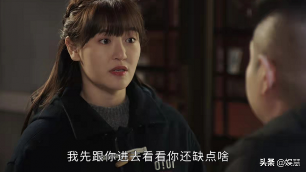 《鄉村愛情14》接近尾聲，三段感情懸而未定，三角戀局面成為常態