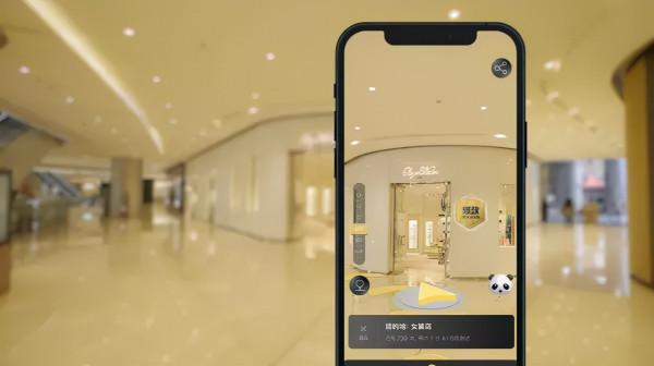 “元宇宙”引領“數智”時代，購物中心如何透過新模式搶佔先機？