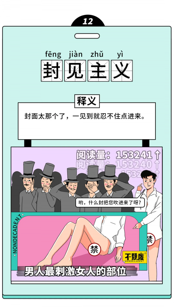 李湘官宣離婚，我看到了男人最綠茶的一面