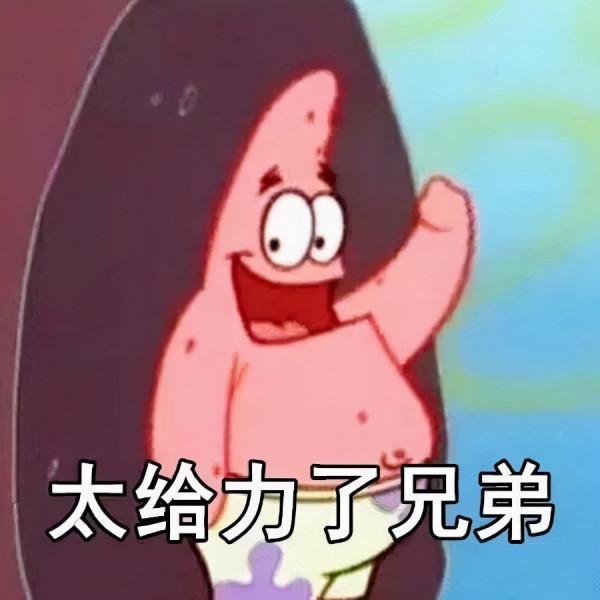 昨天，騰訊這幾款APP，一下子全崩了