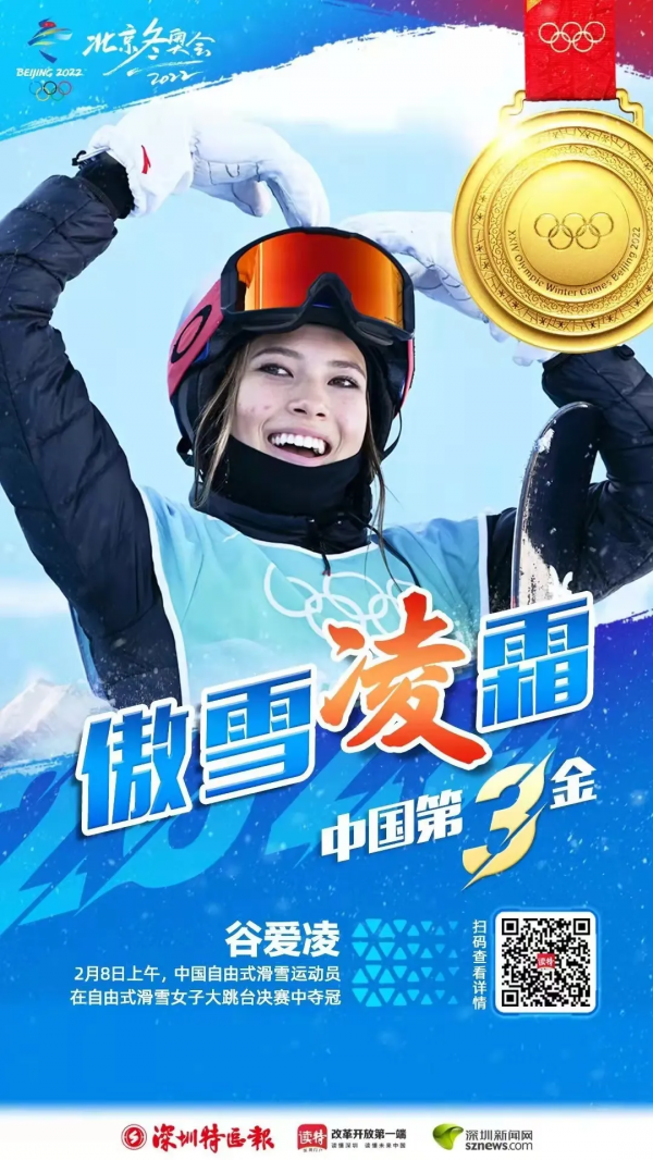 9！4！2！就是愛