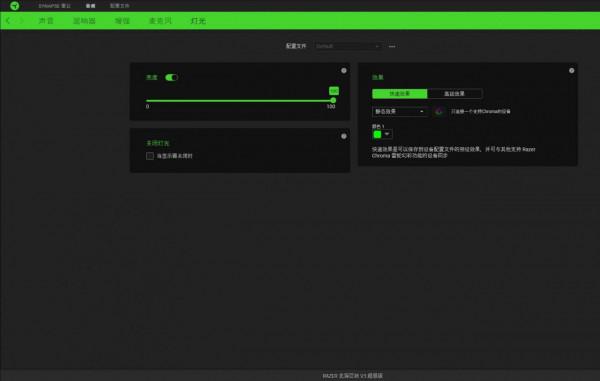 又多個新選擇，雷蛇北海巨妖V3超感版