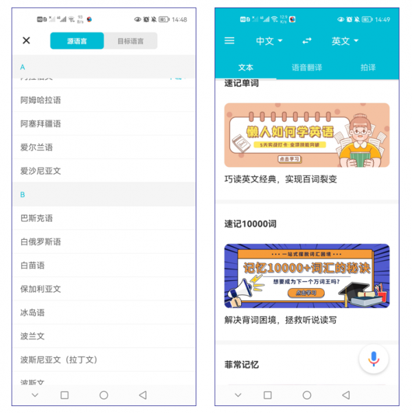 良心推薦6款寶藏APP，每一款都十分好用