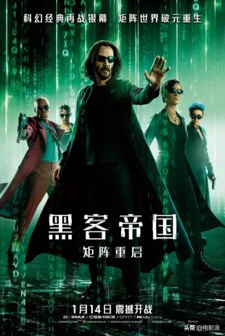 沈騰演反派，有點可愛