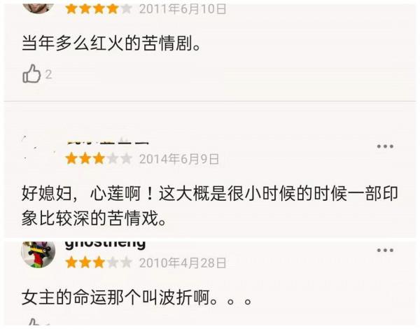 一邊看一邊罵，被媽媽們搶遙控器的“苦情劇”，看得那叫一個憋屈