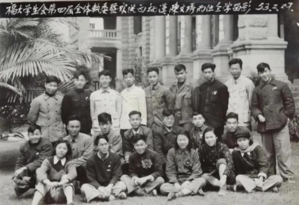 福州1953年的14張照片