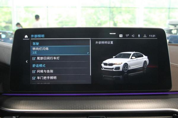 油耗僅1.5L的豪車,軸距超3米1,看車標就有檔次,實拍5系新能源 油耗僅1.5L的豪車,軸距超3米1,看車標就有檔次,實拍5系新能源