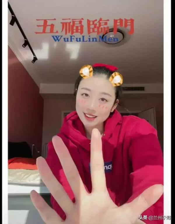 姚迪拜年太驚豔，九九歸一有點甜