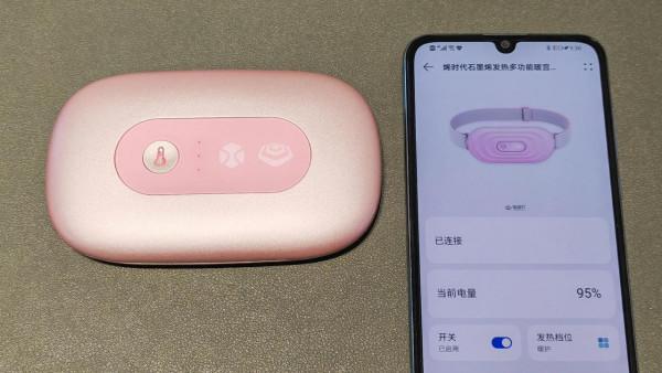 天冷了,一物多用的暖宮帶~女孩子必備哦 天冷了,一物多用的暖宮帶~女孩子必備哦