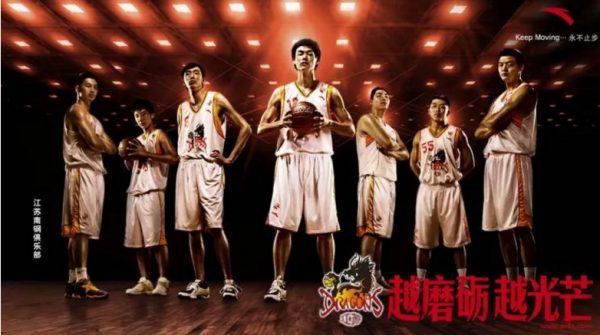 未竟之夢——念04-05賽季那支江蘇南鋼 未竟之夢——念04-05賽季那支江蘇南鋼