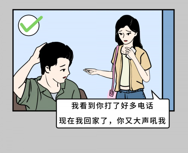 好的關係,都需要一點“壞脾氣” 好的關係,都需要一點“壞脾氣”