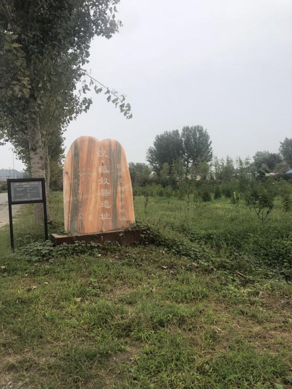 訪古探幽話順義 訪古探幽話順義