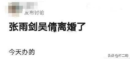 張雨劍這新劇，看時記得帶上眼藥水