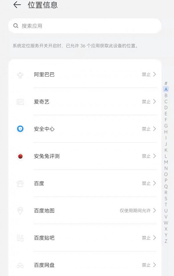 個人資訊洩露究竟有多嚴重?為保護使用者隱私!微信將推出輸入法 個人資訊洩露究竟有多嚴重?為保護使用者隱私!微信將推出輸入法