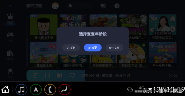 資訊 | 多媒體系統、車機App全面更新，別克昂科威啟動OTA遠端升級