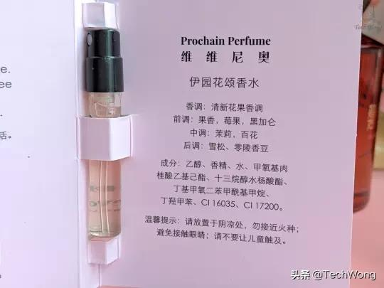 維維尼奧上新了故宮 紫禁燻藤條香薰 好而不貴