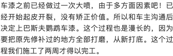 老車翻新：老驥伏櫪，志在千里，09帕薩特領馭整備翻新，滿血復活