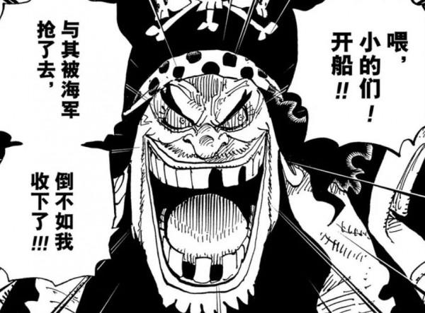 海賊王結局猜想：天龍人的隕落，D之一族的甦醒，席捲世界的戰爭