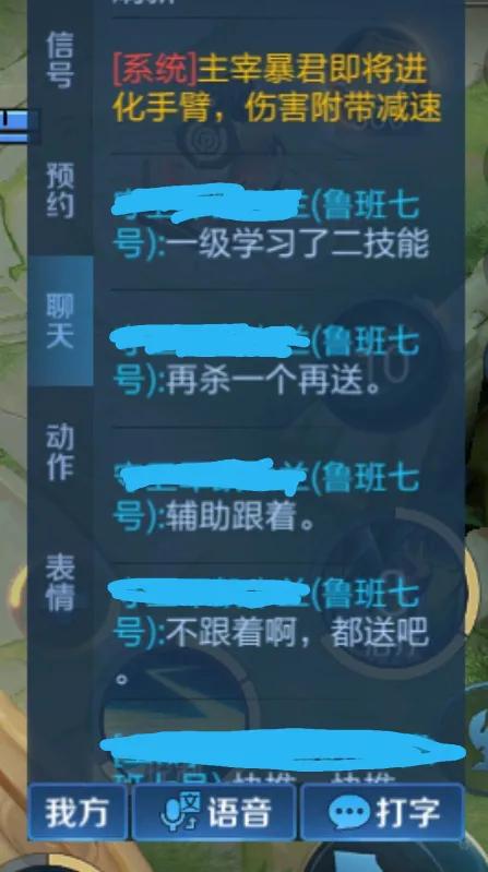 你玩王者遇到的奇葩,真希望以後不要不要遇到這種人了,汙染環境 你玩王者遇到的奇葩,真希望以後不要不要遇到這種人了,汙染環境