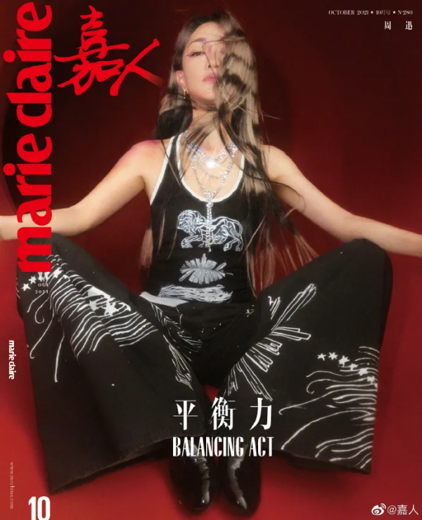 “金九銀十”來了！五大時尚雜誌封面盤點，審美差距不要太大...