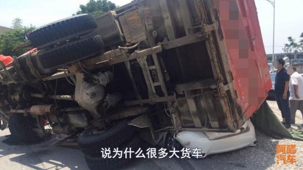 大貨車寧願撞車也不剎車,是因為他們無情嗎?內行人告訴你實情 大貨車寧願撞車也不剎車,是因為他們無情嗎?內行人告訴你實情