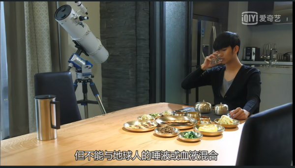 《來自星星的你》都敏俊帥氣鏡頭，愛情始於顏值