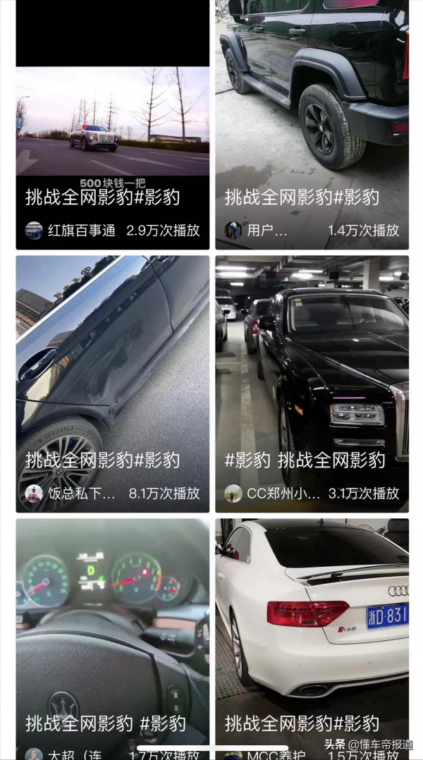 過關2021|合資品牌成績單：南北大眾拼“奧迪”,豐田再次甩開本田