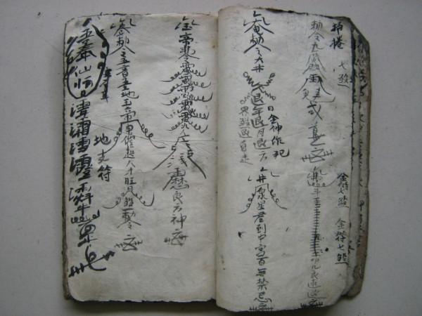 清朝手抄秘本魯班的書 清朝手抄秘本魯班的書