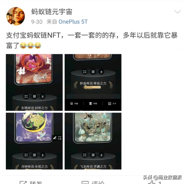 上線一週就下架，虛擬手辦是智商稅？