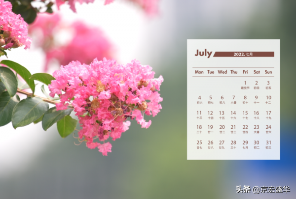 你好，2022！賞花日曆快收藏