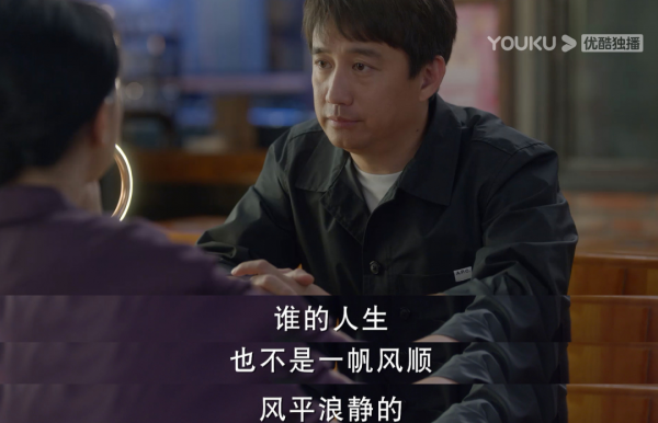 《小敏家》周迅LP大衣，秦海璐香奈兒…中產vs土豪畫風差多少？