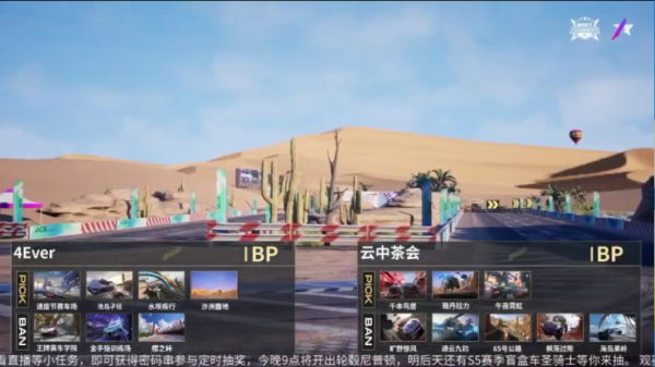 NeXT《王牌競速》全國年度總決賽16進8Day1:Juxy等老牌隊伍晉級 NeXT《王牌競速》全國年度總決賽16進8Day1:Juxy等老牌隊伍晉級