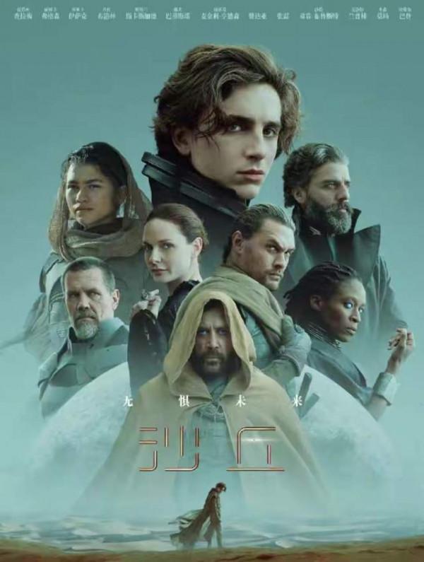 贊達亞又來撒狗糧！大讚男友荷蘭弟敬業有魅力，新拍雜誌大片絕了