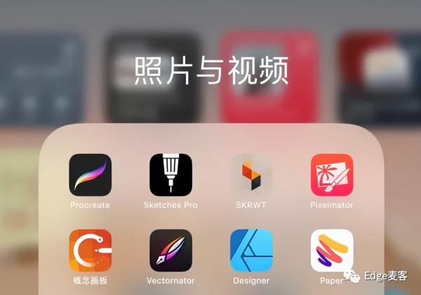 「iPad」三年iPadPro使用體驗分享