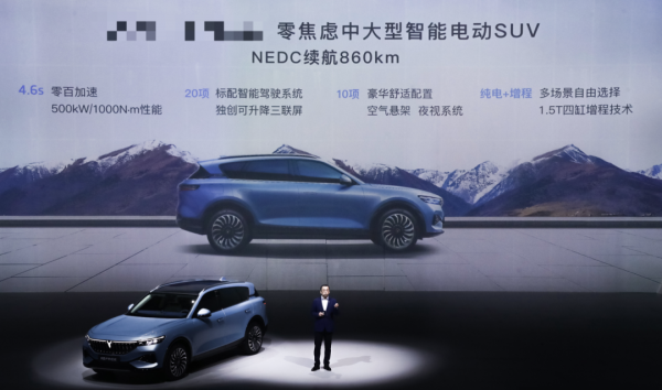 宣傳600km實際只有一半,電動車續航為何這麼“虛”? 宣傳600km實際只有一半,電動車續航為何這麼“虛”?