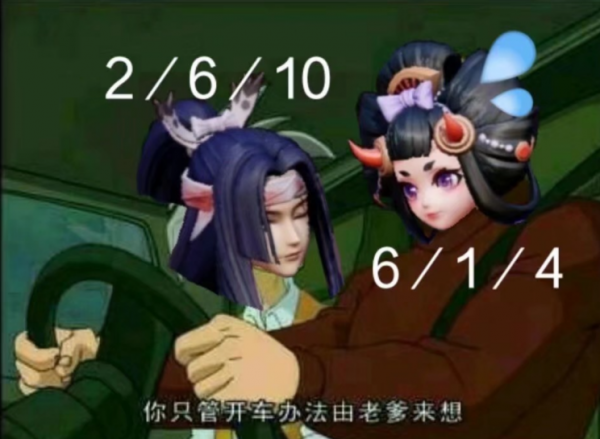 決戰平安京:四大野王該怎麼玩?大神玩家一句話精準總結 決戰平安京:四大野王該怎麼玩?大神玩家一句話精準總結