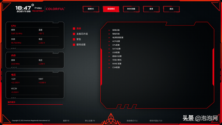 七彩虹Z690主機板評測:D4記憶體,16相CPU供電 七彩虹Z690主機板評測:D4記憶體,16相CPU供電