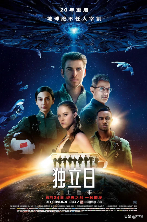 那些大師級導演的翻車之作，有你看過的嗎？