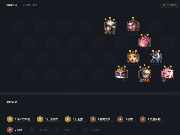 雲頂s6新版本發明家新思路，賭狗速成過渡平滑，輕鬆連勝