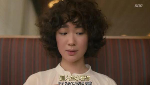 如何一句話改掉討好型人格？