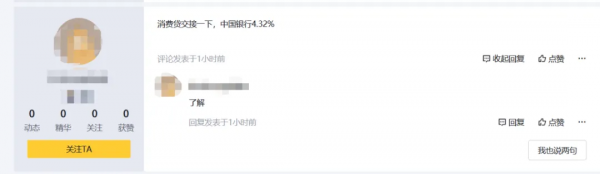 不花錢也能擁有特斯拉？0首付提車看似誘人，細算後其實並不實惠