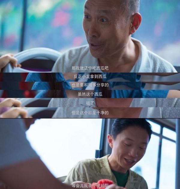 正午陽光《開端》熱播，醒醒吧假窮人劇，這才是生命不能承受之重