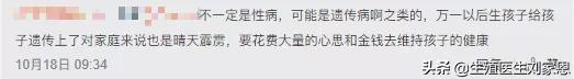 三孩政策下又一福利來了!網友力呼:“全國推廣呀!” 三孩政策下又一福利來了!網友力呼:“全國推廣呀!”