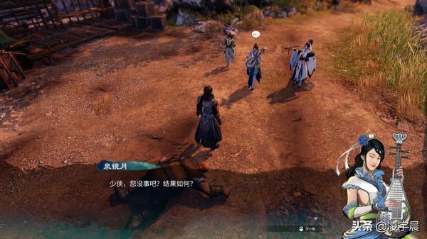 《天命奇御二》——仗劍江湖,破案為先 《天命奇御二》——仗劍江湖,破案為先