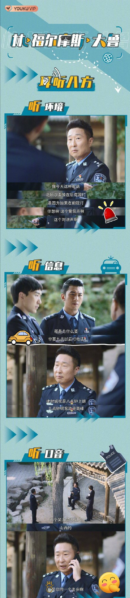 黑馬好劇！林永健飾演民警喜感十足，與梅婷的中年愛情太好磕了