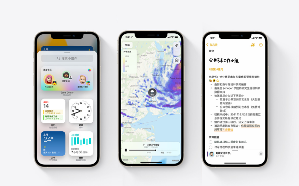 學會這幾招,128GB的手機完全夠用 學會這幾招,128GB的手機完全夠用
