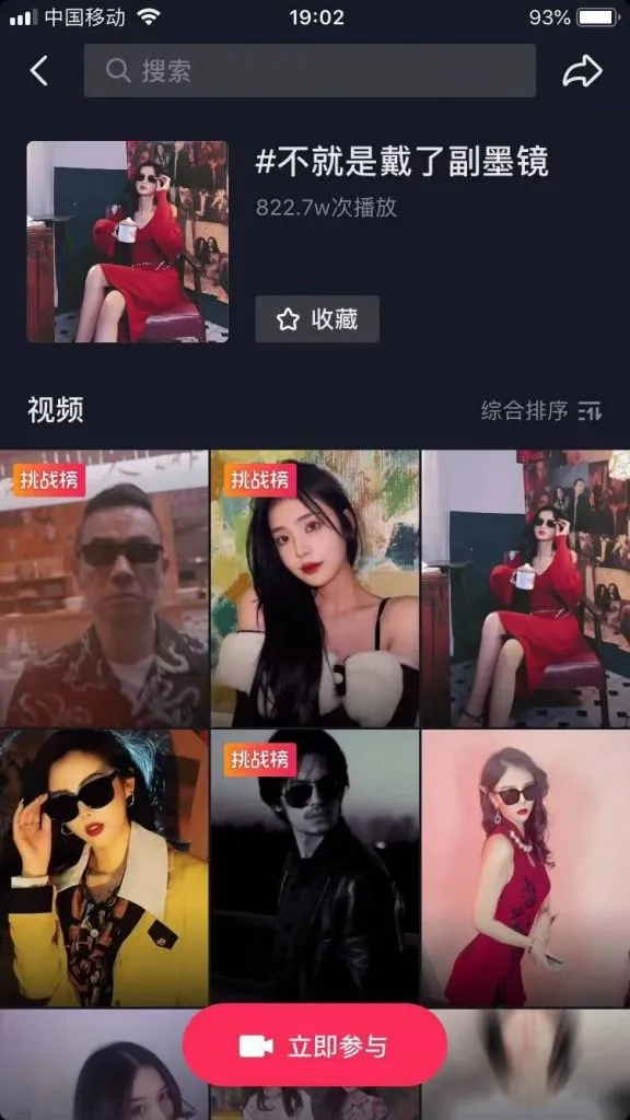 “傳奇”也能玩內容營銷?貪玩這波有點意思 “傳奇”也能玩內容營銷?貪玩這波有點意思
