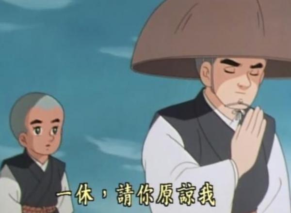 八卦2部經典80後動畫：星矢憑啥是男主？一休為啥不準見母親？